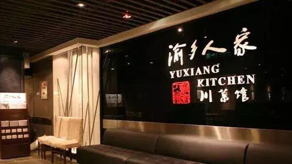 餐厅名字大全有创意,餐厅怎么起名才能让人一看就想进