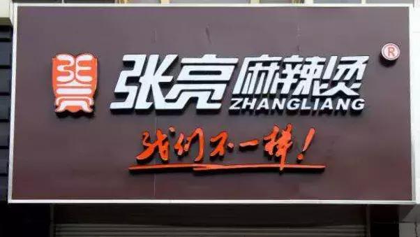 餐厅名字大全有创意,餐厅怎么起名才能让人一看就想进