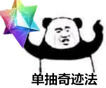 fgo玄学抽卡,fgo抽英灵技巧