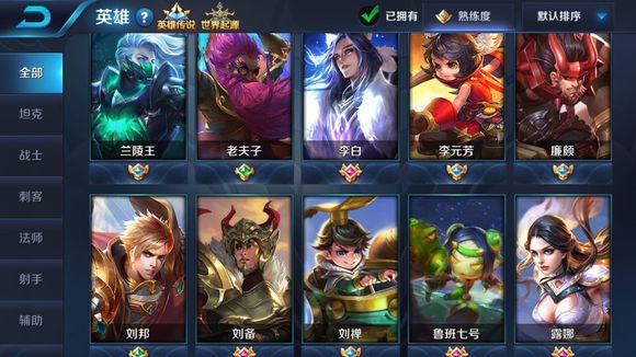 王者荣耀铭文被碎,王者荣耀铭文被分解了怎么找客服