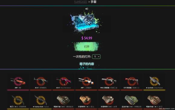 csgof网开箱如何领取,csgo美国交易平台推荐