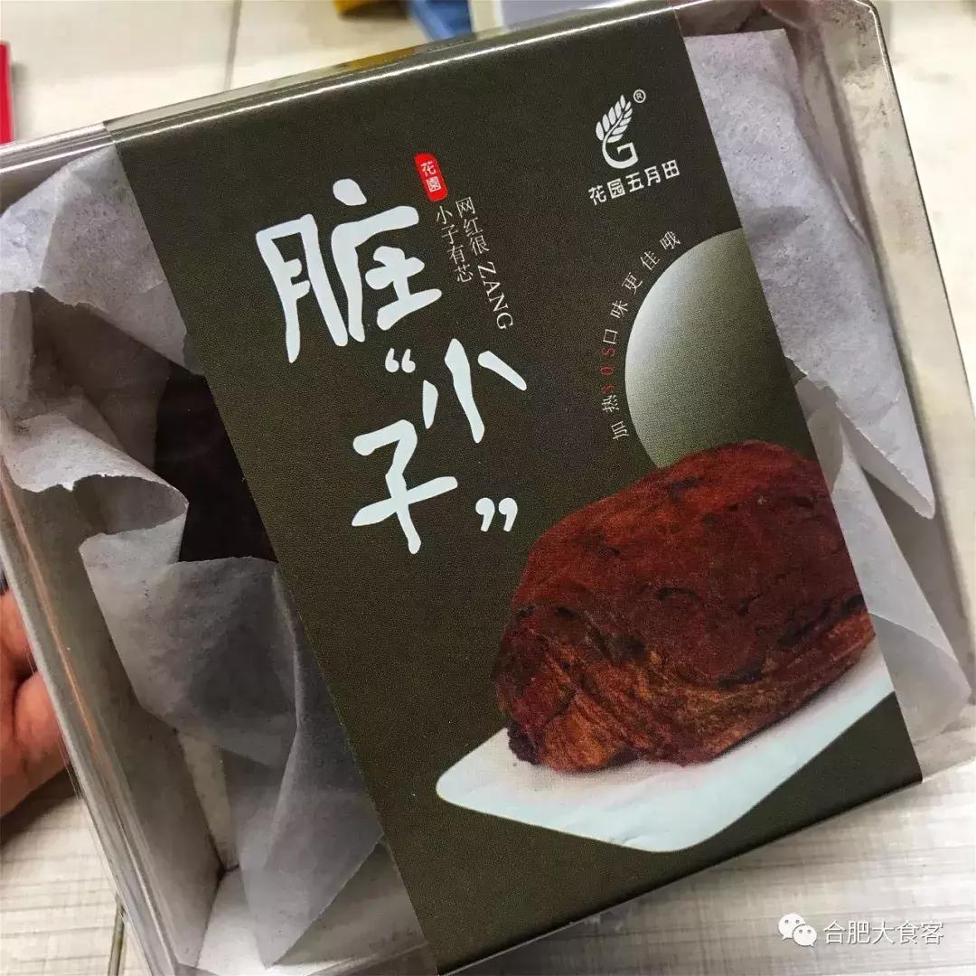 正宗网红脏脏包,网红最火爆脏脏包