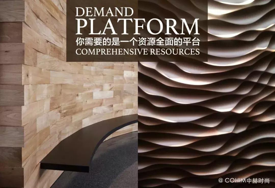 软装公司怎么整合资源,软装整合产业链