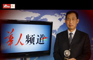 他一生都在与眼底病做斗争取得光辉成绩