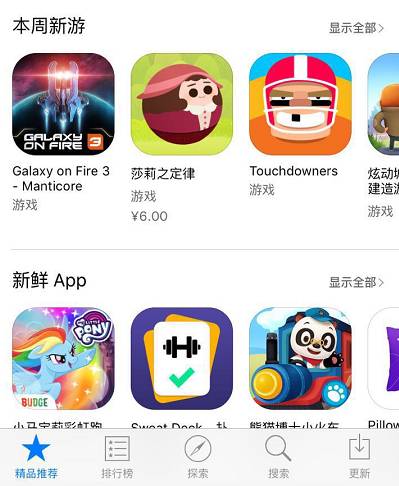 手机流量快没了怎么办,手机流量一下子没了是怎么回事