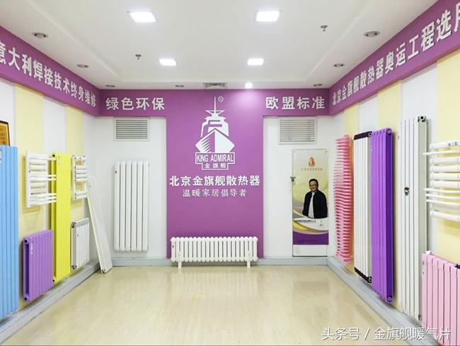 安装暖气片预留的最佳距离,家里安装暖气片选多大的呢