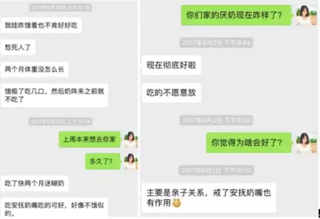 9个月宝宝不爱吃奶只爱吃辅食,宝宝不爱吃奶解决方法