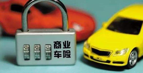 车险猫腻太多带你揭开车险之谜,电话车险和网上车险哪个便宜