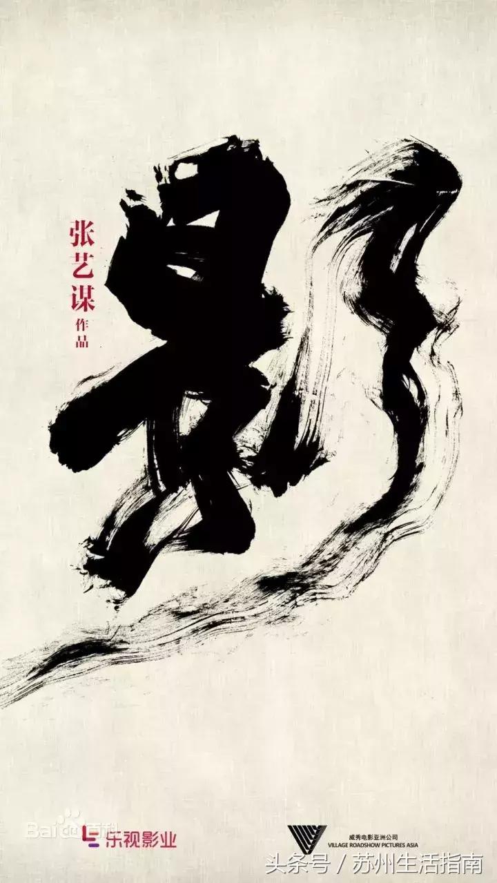 票房苏州,苏州全年票房