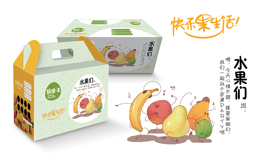 干果水果如何摆放更吸引顾客,卖年货干果怎么吸引顾客
