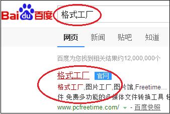 *载下**的视频*放播**不出来怎么办？