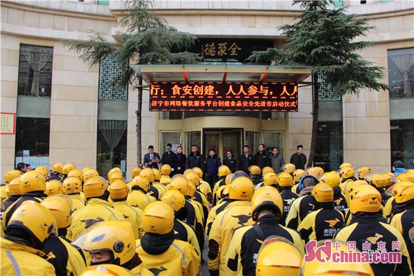 美团饿了么食品监管,山东济宁食品安全监督