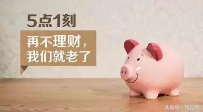 没钱怎么理财才能赚到钱,如何理财才能实现钱生钱