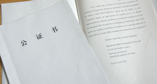 中国驾照在澳大利亚能开货车吗,中国驾照在澳洲需要重头考吗