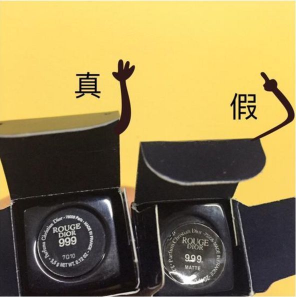 真假高端口红,真迪奥口红和假迪奥口红的区别
