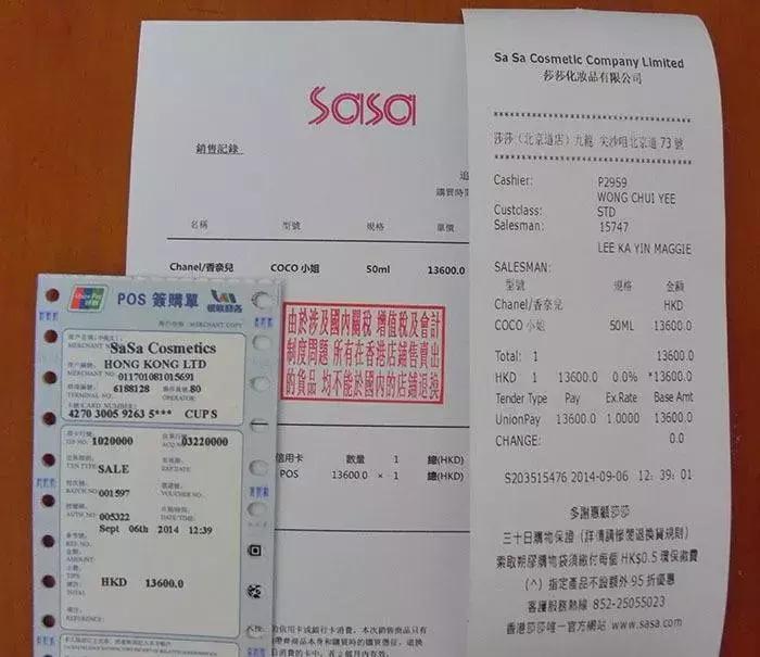 在香港买到假货可能性大不,香港所有东西都没有假货吗