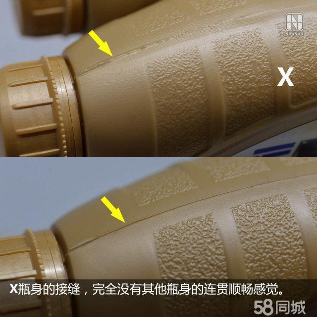 机油真假扫二维码可以查真假吗,网购机油极护真假辨别