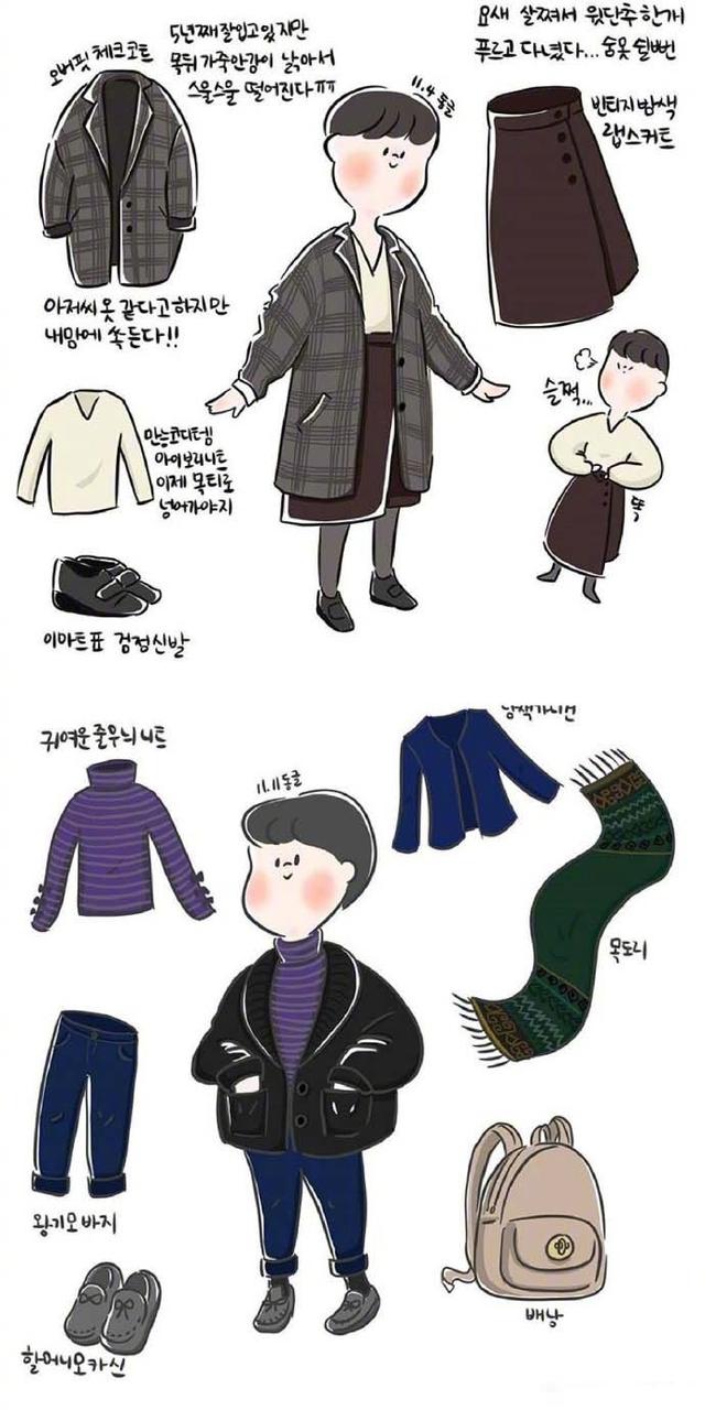韩国女生穿衣打扮冬季,韩国女生冬天都这样穿
