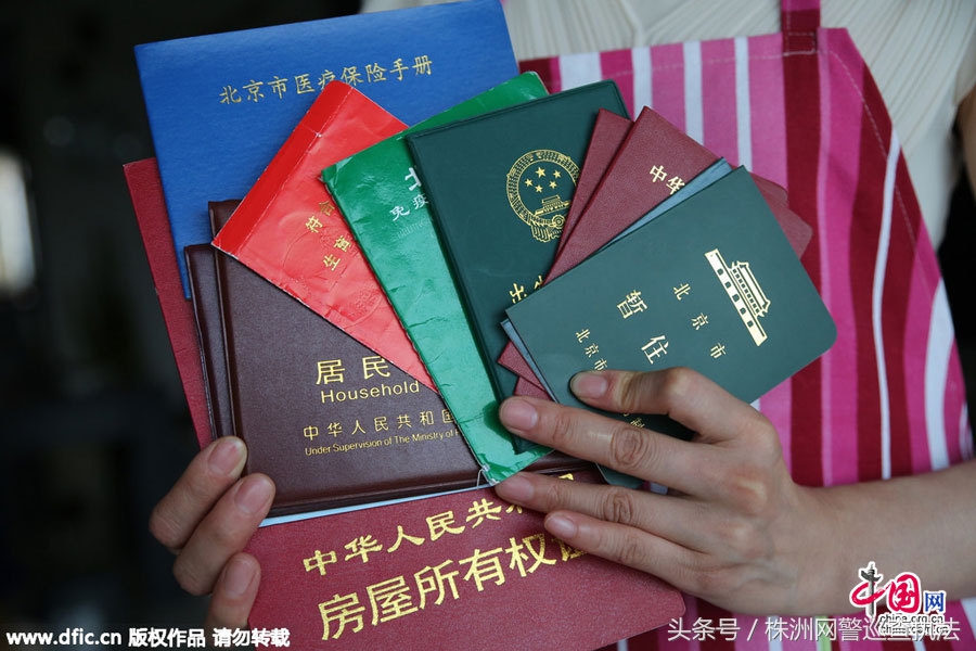 退役军人证件丢失怎么补办,燃气卡丢失补办需要哪些证件