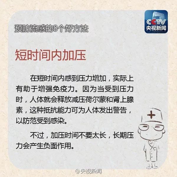 儿童医院孩子感染,儿童医院治感冒药