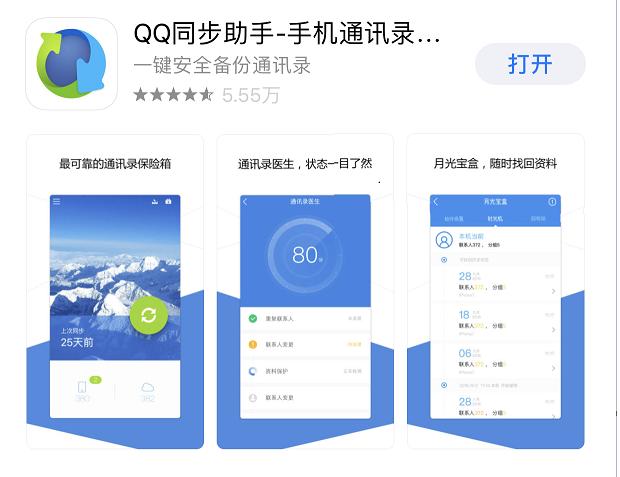 vivo手机通讯录怎么复制到卡上,如何把旧手机通讯录复制到新手机