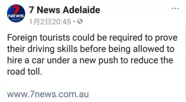 中国驾照在澳大利亚能开货车吗,中国驾照在澳洲需要重头考吗