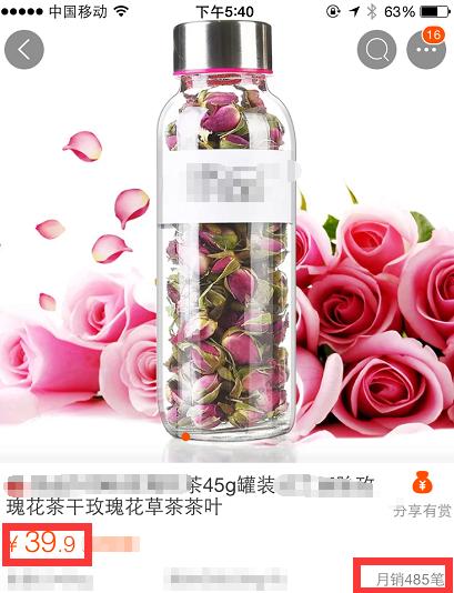 美拍卖,花茶美拍