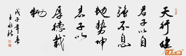 易经还原,周易还原