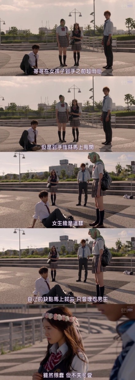 哥哥太爱我了怎么办电视剧全剧免费,哥哥太爱我了该怎么办电视剧