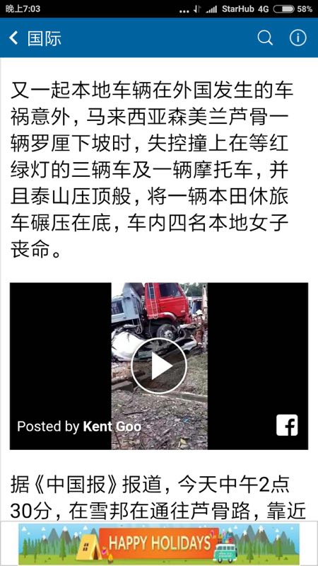 祸车牌号，祸害磁场17过五鬼磁场18来，关注规避车祸火灾水灾