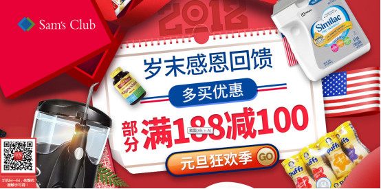 沃尔玛在京东授权的旗舰店是哪个,沃尔玛京东旗舰店靠谱吗