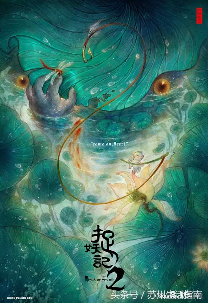 票房苏州,苏州全年票房