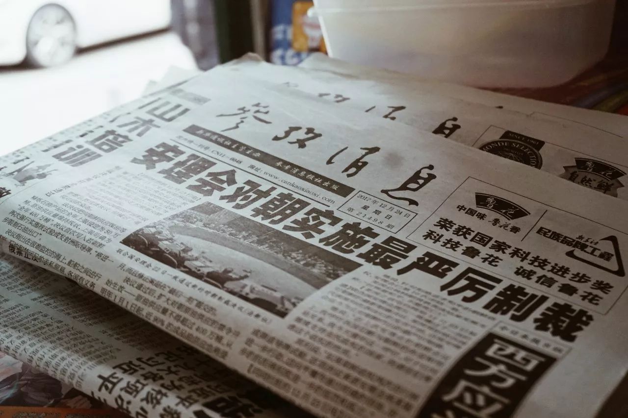 原来一个东街口的距离，不过寥寥几座报刊亭