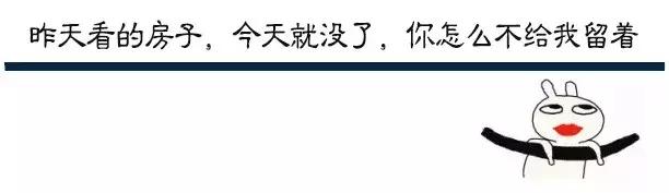 做房产中介有什么问题,怎么回复房产中介的问题