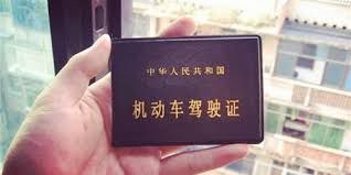 中国驾照在澳大利亚能开货车吗,中国驾照在澳洲需要重头考吗