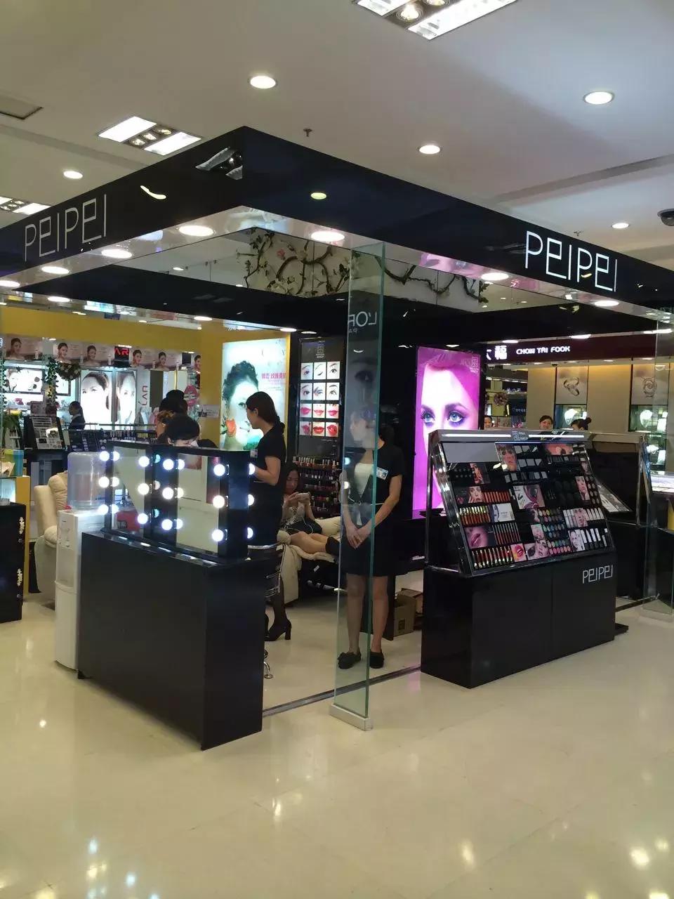 当下怎么做好化妆品实体店,网店打败实体店