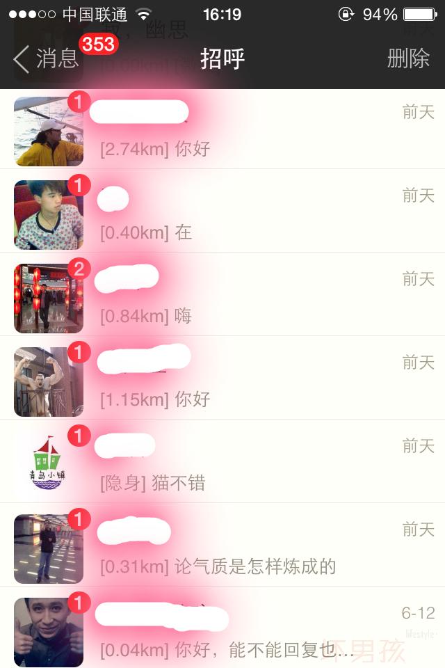 女生告诉你为什么没回,为什么陌陌上没人理我