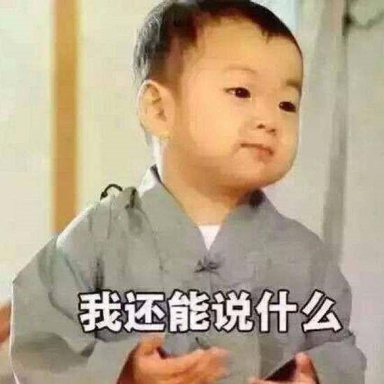 揭秘卖翡翠,卖翡翠内幕搞笑