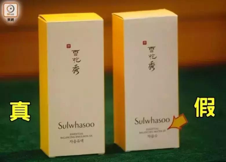 在香港买到假货可能性大不,香港所有东西都没有假货吗