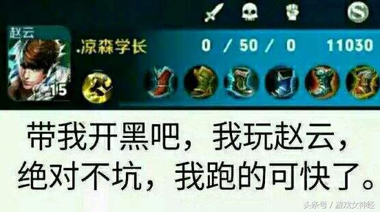 特定阵容怎么提高胜率,为什么连败后队友会越来越坑