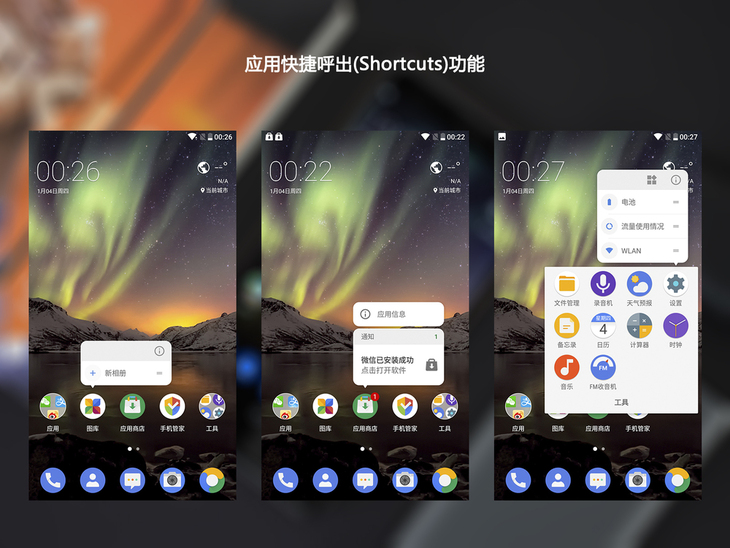 nokia6深度评测,nokiae66都有什么功能