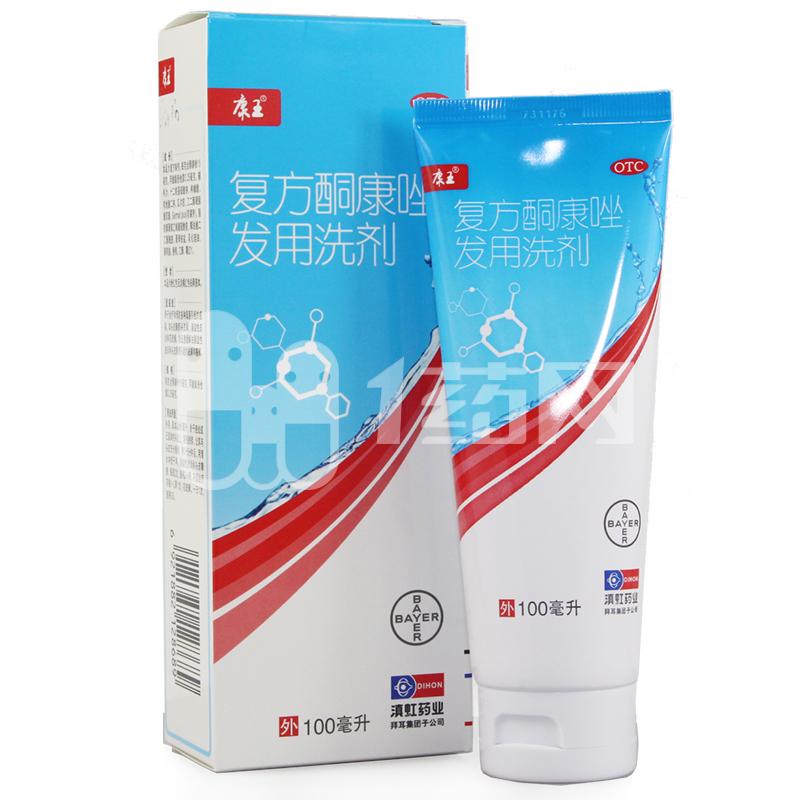 复方酮康唑发用洗剂药效不明显,复方酮康唑发用洗剂有激素能用吗