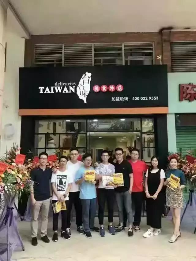 开店项目推荐1-3万实体店,开店项目推荐1-3万投资