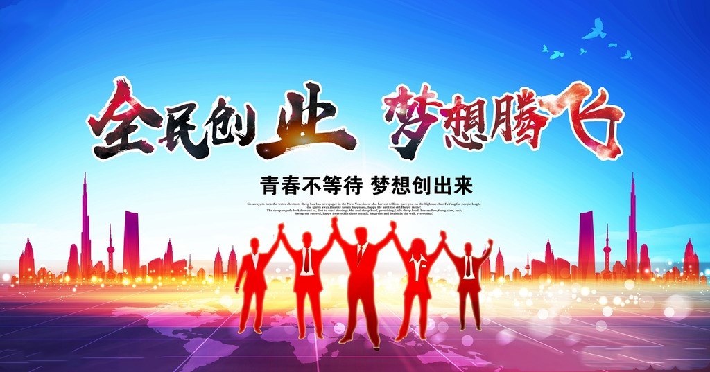 适合穷人的100个冷门创业项目利润,2020年适合穷人创业的小生意