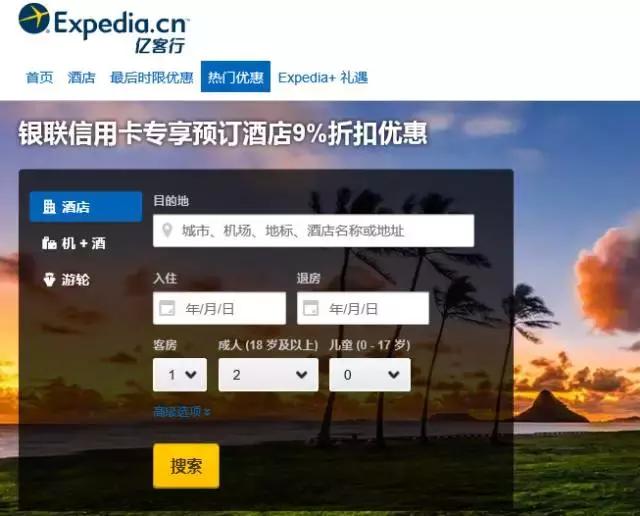 去国外旅游带银联卡够不够,出国旅游境外刷卡攻略