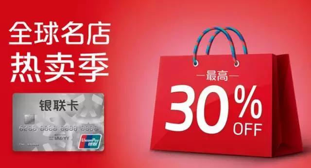 去国外旅游带银联卡够不够,出国旅游境外刷卡攻略