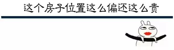 做房产中介有什么问题,怎么回复房产中介的问题