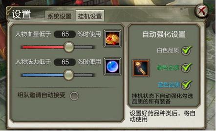 天龙八部3d游戏升级攻略,天龙八部3d全攻阵怎么搭