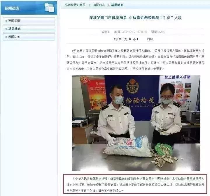 在香港买到假货可能性大不,香港所有东西都没有假货吗