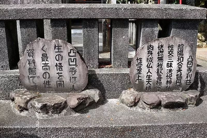 世界第一性资料馆什么的，还真的是很有意思啊